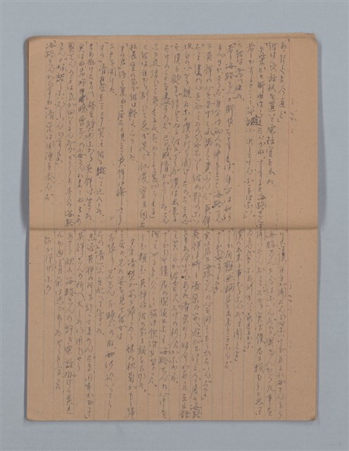 主要名稱：晚鐘の音（1）（筆記簿）圖檔，第7張，共31張