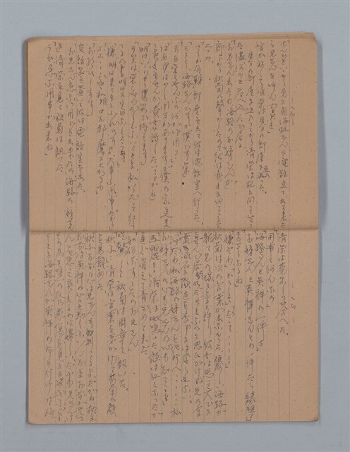 主要名稱：晚鐘の音（1）（筆記簿）圖檔，第8張，共31張