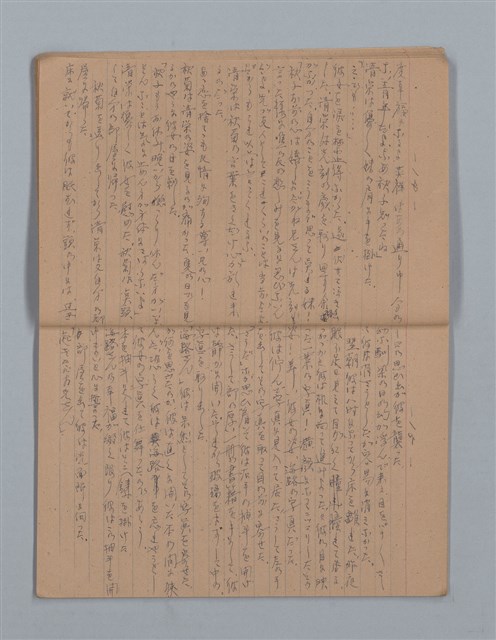主要名稱：晚鐘の音（1）（筆記簿）圖檔，第9張，共31張