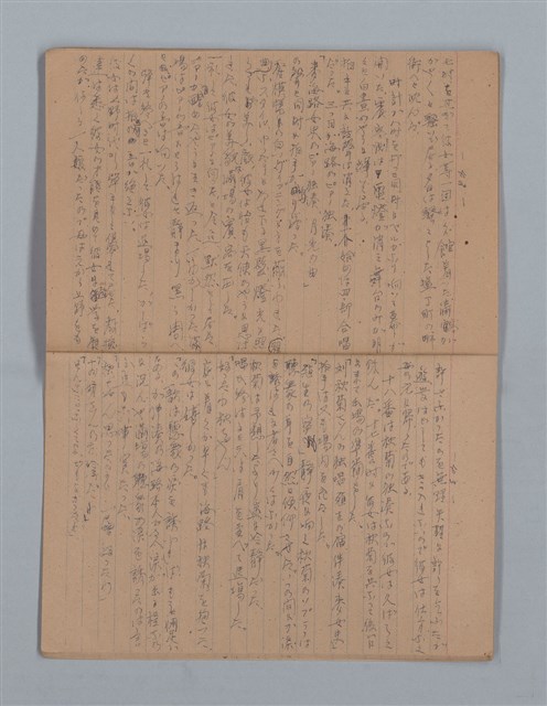 主要名稱：晚鐘の音（1）（筆記簿）圖檔，第23張，共31張
