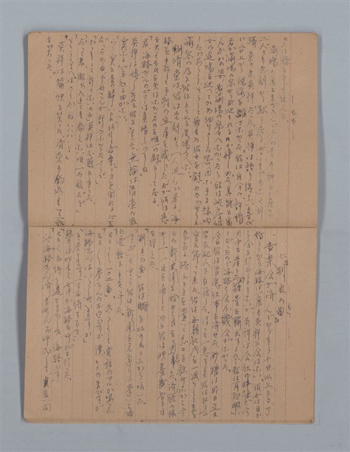 主要名稱：晚鐘の音（1）（筆記簿）圖檔，第24張，共31張