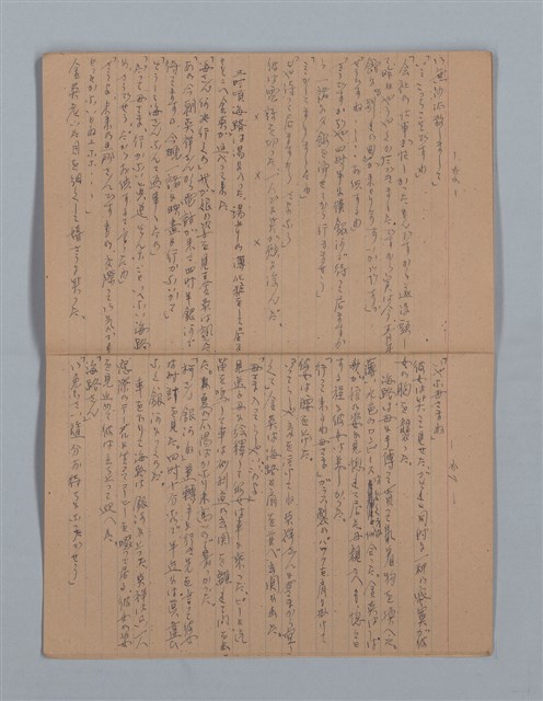 主要名稱：晚鐘の音（1）（筆記簿）圖檔，第25張，共31張