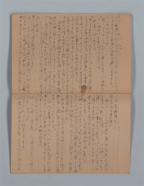 主要名稱：晚鐘の音（1）（筆記簿）圖檔，第27張，共31張