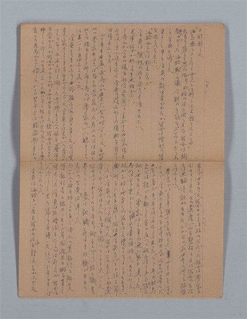 主要名稱：晚鐘の音（1）（筆記簿）圖檔，第29張，共31張