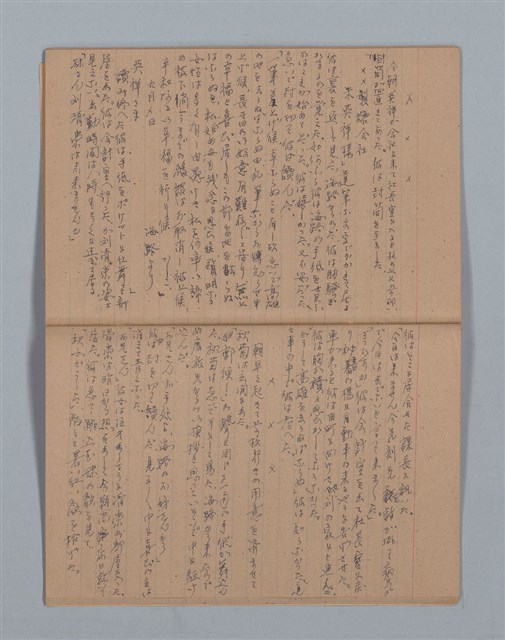 主要名稱：晚鐘の音（2）（筆記簿）圖檔，第17張，共28張