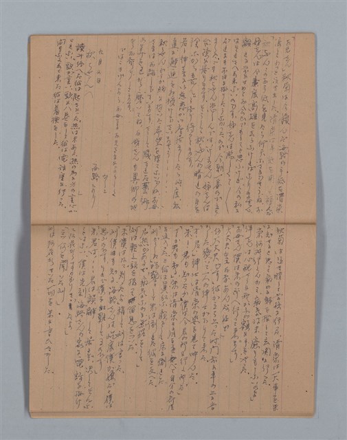 主要名稱：晚鐘の音（2）（筆記簿）圖檔，第18張，共28張