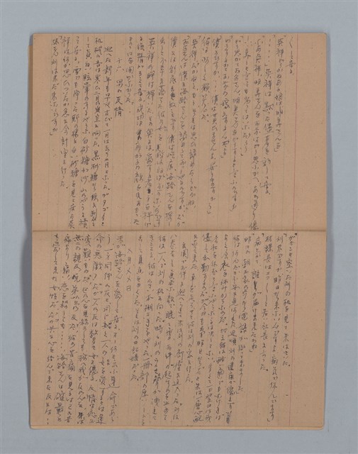 主要名稱：晚鐘の音（2）（筆記簿）圖檔，第25張，共28張