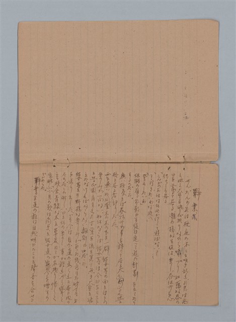 主要名稱：卒業式（筆記簿）圖檔，第3張，共8張