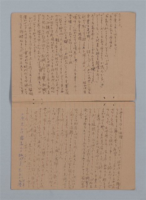 主要名稱：卒業式（筆記簿）圖檔，第4張，共8張