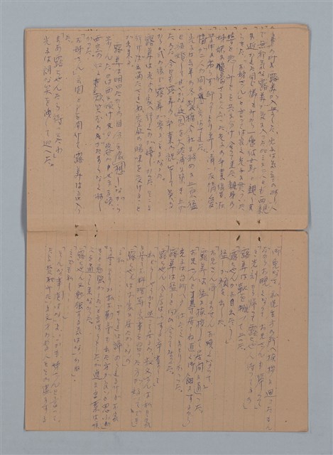 主要名稱：卒業式（筆記簿）圖檔，第5張，共8張