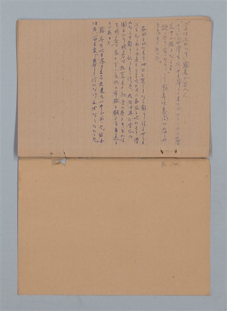 主要名稱：卒業式（筆記簿）圖檔，第7張，共8張