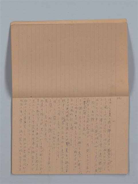主要名稱：鳳凰木（上）（筆記簿）圖檔，第3張，共28張