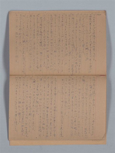 主要名稱：鳳凰木（上）（筆記簿）圖檔，第20張，共28張