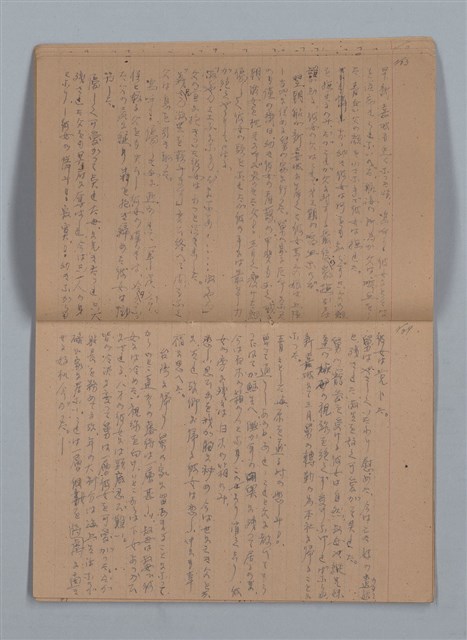 主要名稱：這れは仕舞ッた；墓前の合唱（練習簿）圖檔，第7張，共16張