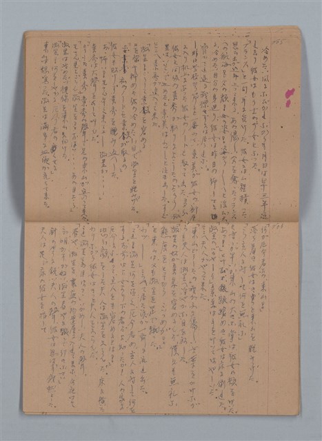 主要名稱：這れは仕舞ッた；墓前の合唱（練習簿）圖檔，第8張，共16張