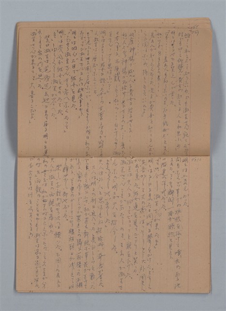 主要名稱：這れは仕舞ッた；墓前の合唱（練習簿）圖檔，第10張，共16張