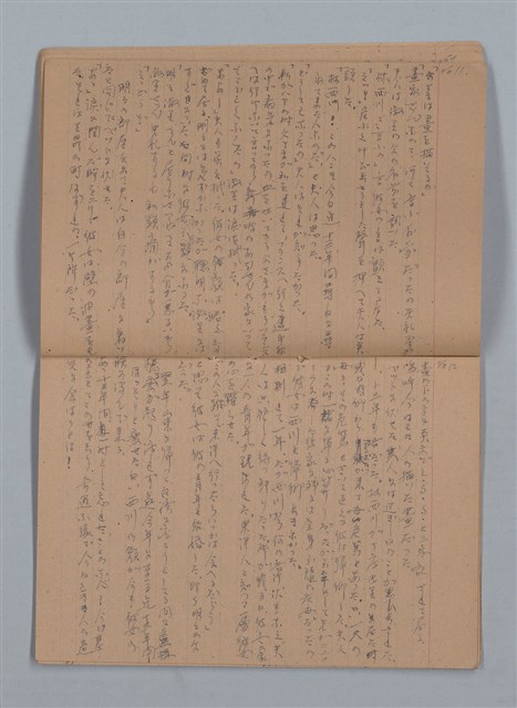 主要名稱：這れは仕舞ッた；墓前の合唱（練習簿）圖檔，第11張，共16張