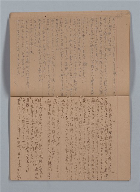 主要名稱：這れは仕舞ッた；墓前の合唱（練習簿）圖檔，第14張，共16張
