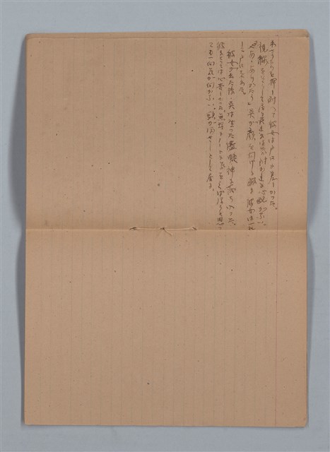 主要名稱：這れは仕舞ッた；墓前の合唱（練習簿）圖檔，第15張，共16張