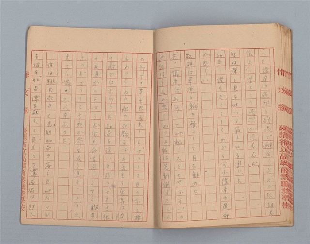 主要名稱：月影（作文簿）圖檔，第13張，共16張