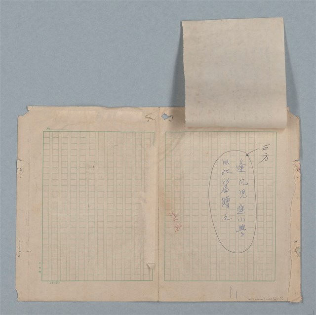 主要名稱：山裡的日子（原稿）圖檔，第4張，共107張