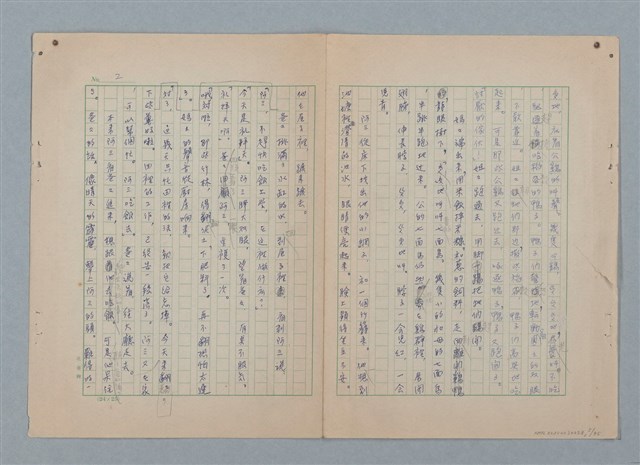 主要名稱：山裡的日子（原稿）圖檔，第6張，共107張
