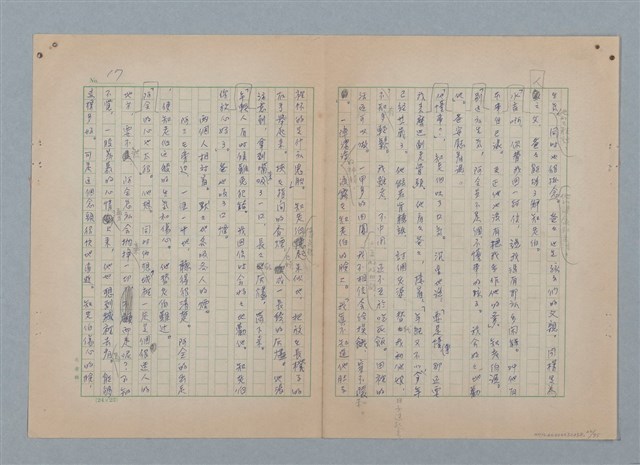 主要名稱：山裡的日子（原稿）圖檔，第21張，共107張