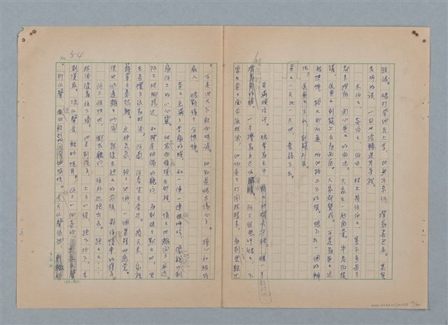 主要名稱：山裡的日子（原稿）圖檔，第59張，共107張