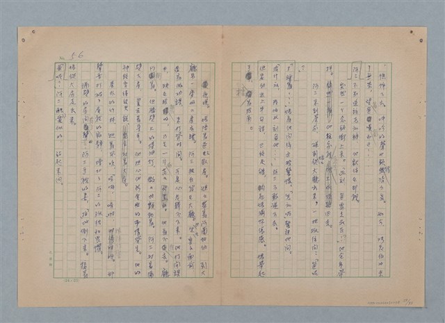主要名稱：山裡的日子（原稿）圖檔，第61張，共107張