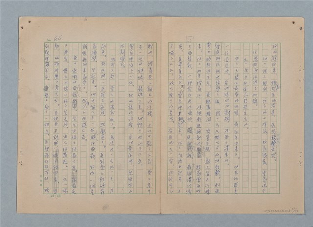 主要名稱：山裡的日子（原稿）圖檔，第71張，共107張