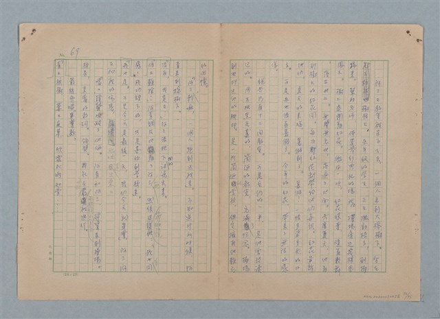 主要名稱：山裡的日子（原稿）圖檔，第74張，共107張