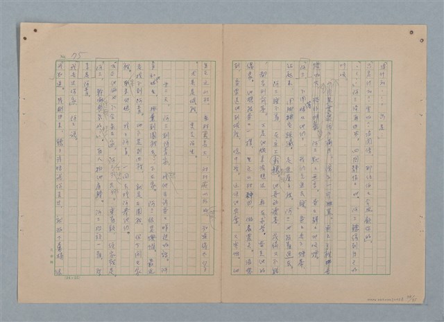 主要名稱：山裡的日子（原稿）圖檔，第80張，共107張