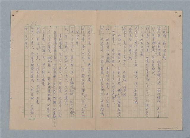 主要名稱：山裡的日子（原稿）圖檔，第94張，共107張