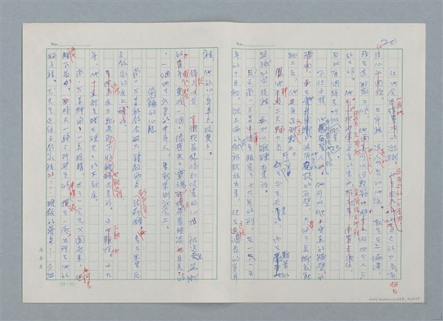 主要名稱：孤星淚（譯稿）圖檔，第20張，共241張