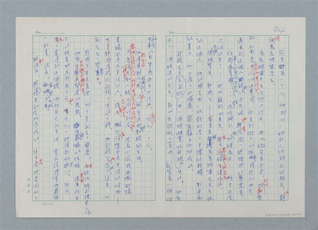 主要名稱：孤星淚（譯稿）圖檔，第44張，共241張