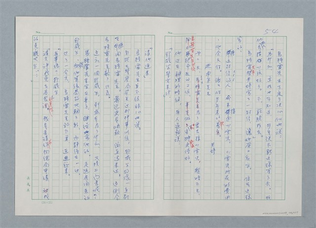 主要名稱：孤星淚（譯稿）圖檔，第54張，共241張