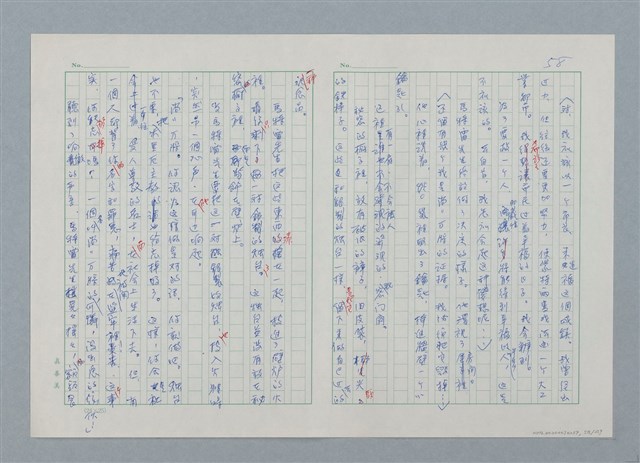 主要名稱：孤星淚（譯稿）圖檔，第58張，共241張