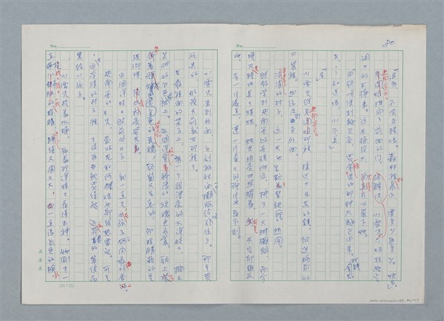 主要名稱：孤星淚（譯稿）圖檔，第80張，共241張