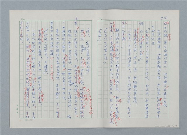 主要名稱：孤星淚（譯稿）圖檔，第94張，共241張