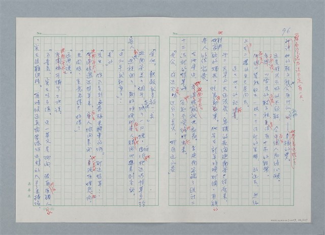 主要名稱：孤星淚（譯稿）圖檔，第96張，共241張