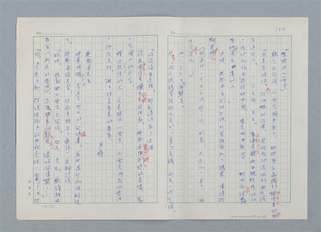 主要名稱：孤星淚（譯稿）圖檔，第100張，共241張