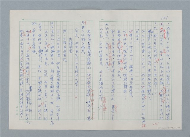 主要名稱：孤星淚（譯稿）圖檔，第101張，共241張