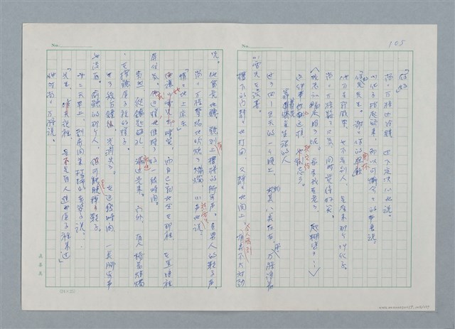 主要名稱：孤星淚（譯稿）圖檔，第105張，共241張