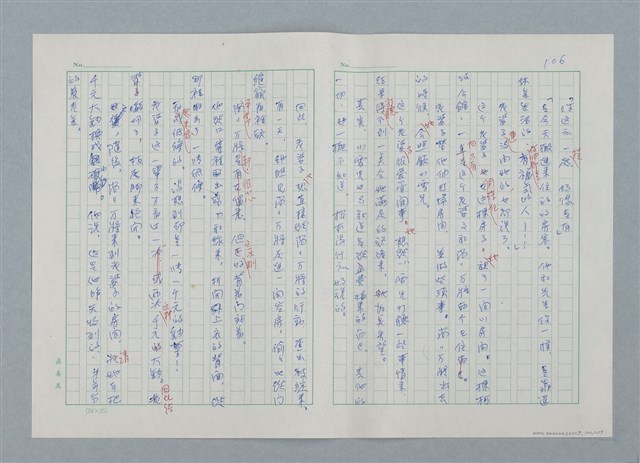 主要名稱：孤星淚（譯稿）圖檔，第106張，共241張