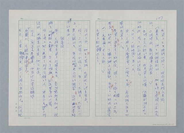 主要名稱：孤星淚（譯稿）圖檔，第107張，共241張