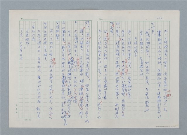 主要名稱：孤星淚（譯稿）圖檔，第111張，共241張