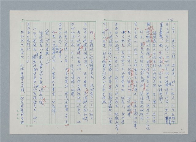 主要名稱：孤星淚（譯稿）圖檔，第116張，共241張