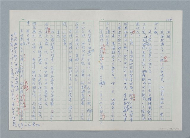 主要名稱：孤星淚（譯稿）圖檔，第126張，共241張