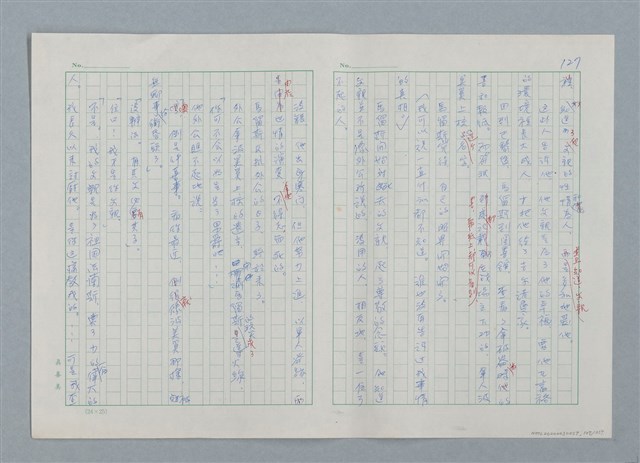 主要名稱：孤星淚（譯稿）圖檔，第127張，共241張