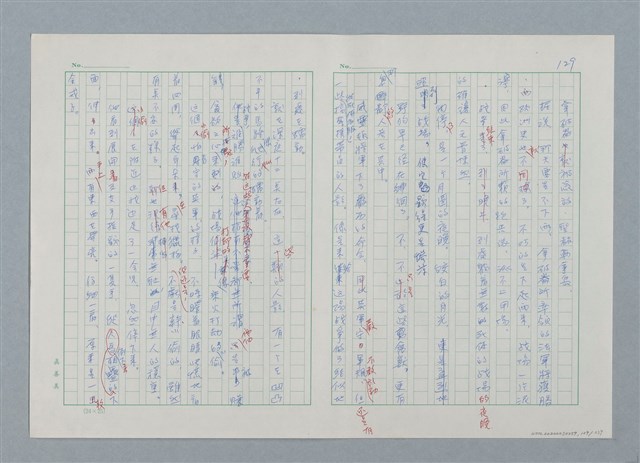 主要名稱：孤星淚（譯稿）圖檔，第129張，共241張